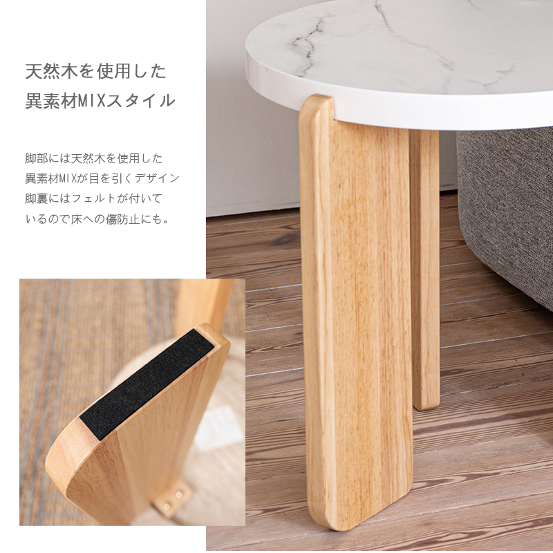 ローテーブル 直径83cm 高さ38cm センターテーブル 丸 大理石調天板