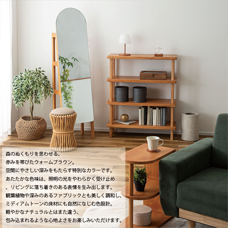 サイドテーブル 完成品 棚付き 天然木 木製 ブラウン シンプル 棚