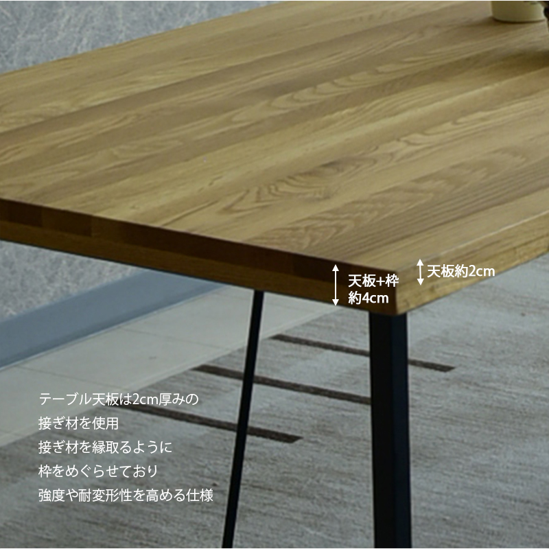 ダイニングテーブル 幅135cm 4人掛け 無垢 おしゃれ オーク アイアン脚