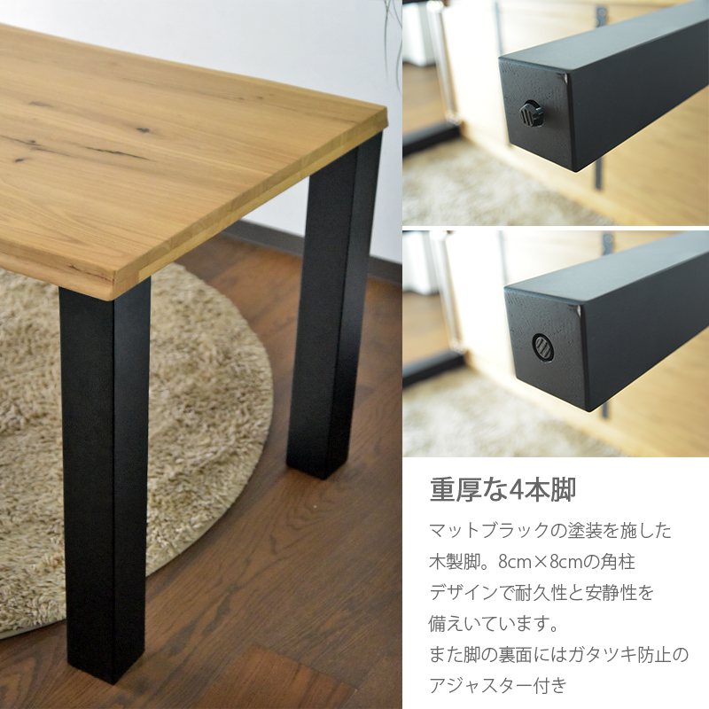 【S016】スチール脚・ダイニングテーブル・幅150㎝・天然木（オーク）ナチュラル ダイニングテーブル 突板天板 オーク スチール脚 幅1500mm Leap150-OAK