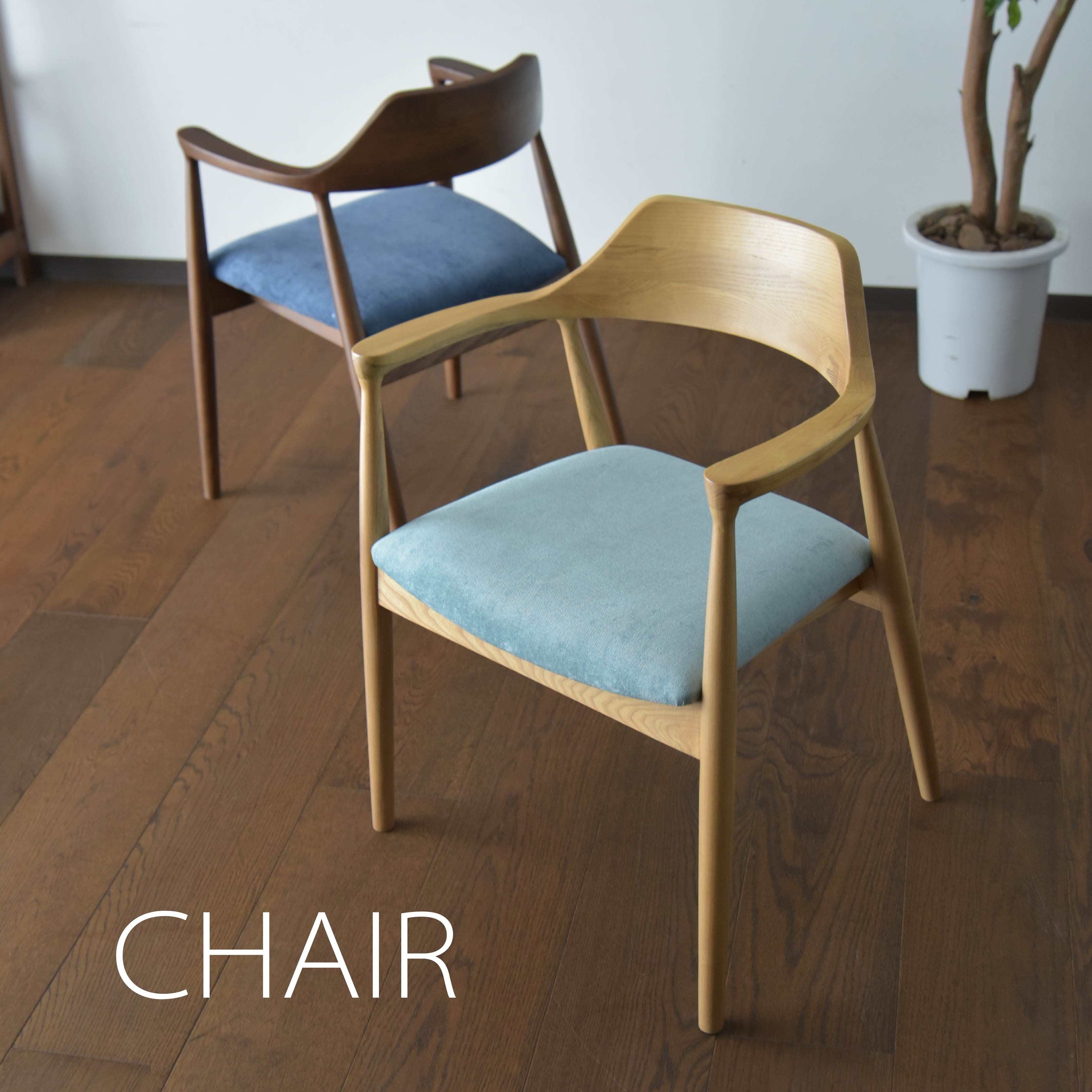北欧風)ダイニングチェア 木製フレーム ダイニングチェア 北欧 1脚 座面 布 ファブリック 木製 フレーム 天然
