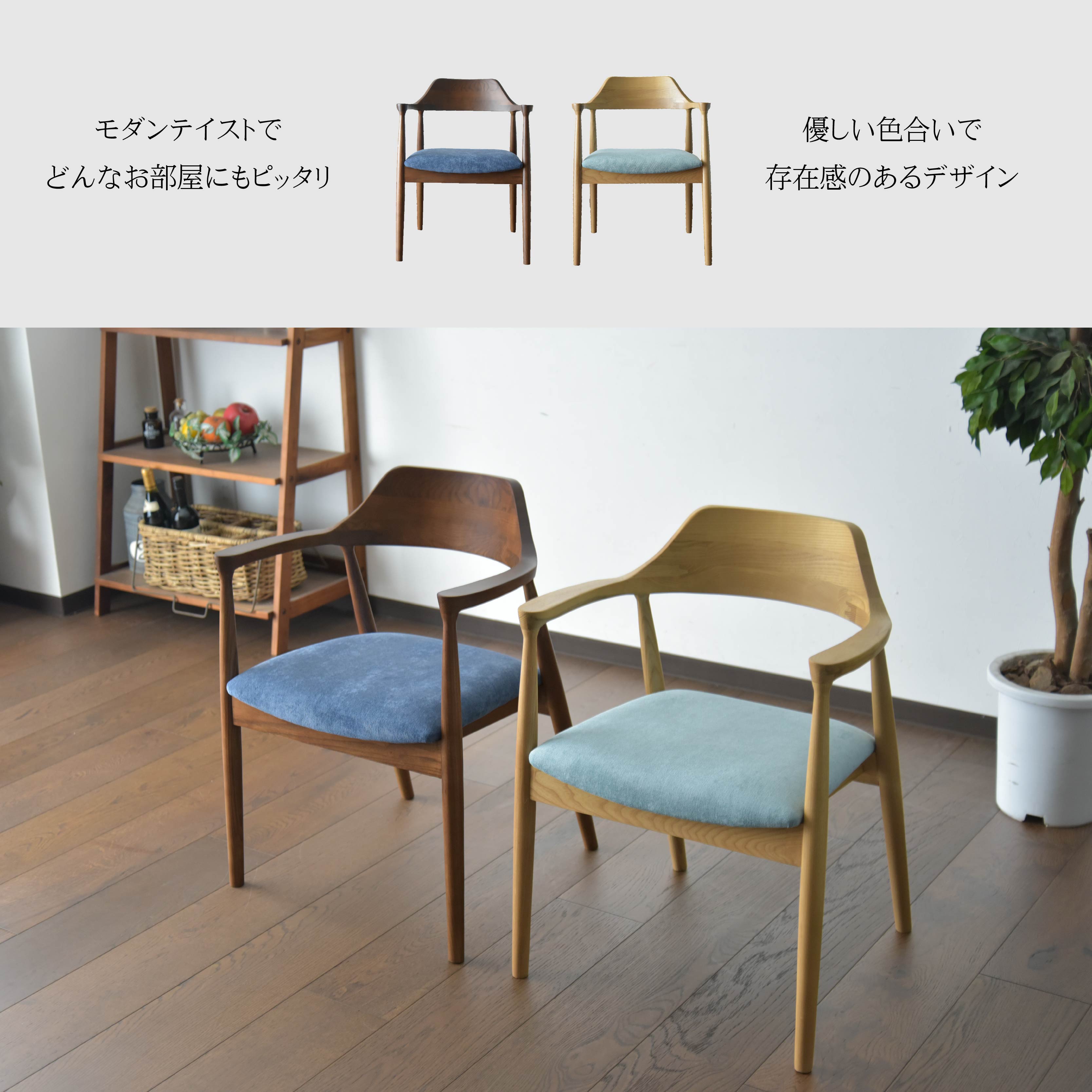 北欧スタイル ダイニングチェア　座面ブラウン ダイニングチェア 北欧 1脚 座面 布 ファブリック 木製 フレーム 天然