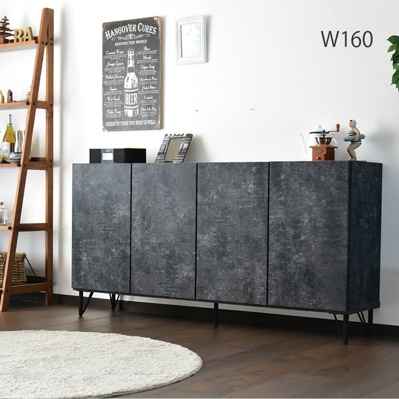 キャビネット サイドボード 幅160 木製 ナチュラル シンプル おしゃれ