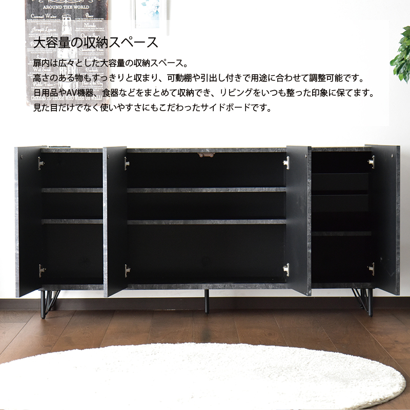 キャビネット サイドボード 幅160 木製 ナチュラル シンプル おしゃれ