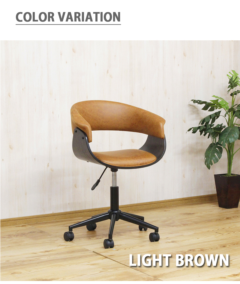 オフィスチェア チェア 書斎チェア 椅子 書斎椅子 いす オフィス