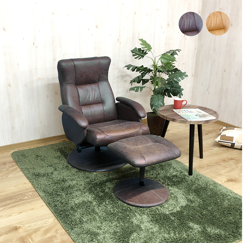 北欧レトロ フクキン ベロアリクライニングチェア アームチェア オットマン付き 日本製 NEWくつろぎのリクライニングアームチェアEX パーソナルチェア