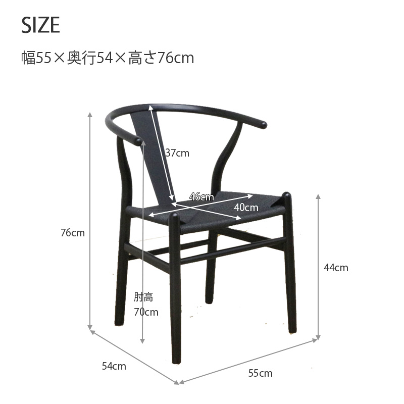 ダイニングチェア ペーパーコード 1脚 完成品 北欧 おしゃれ 椅子
