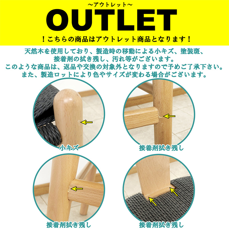 ダイニングチェア ペーパーコード 1脚 完成品 北欧 おしゃれ 椅子
