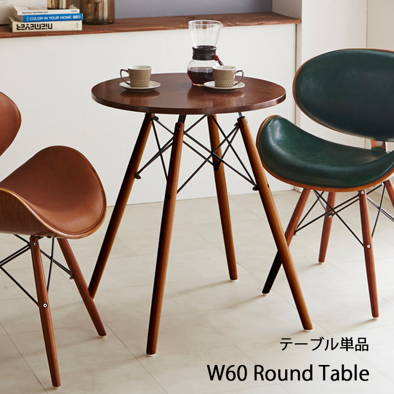 SARIB　60丸テーブル　リゾートデザイン　センターテーブル　コーヒーテーブル SARIB 60丸テーブル リゾートデザイン センターテーブル コーヒー