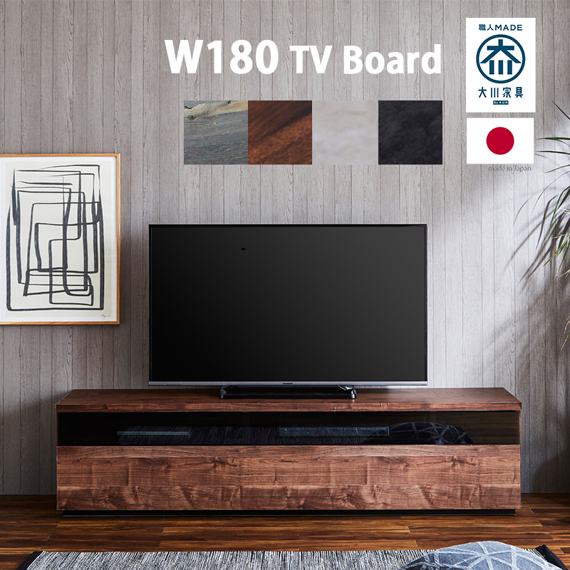 テレビ台 ローボード 完成品 幅180 TVボード リビング収納