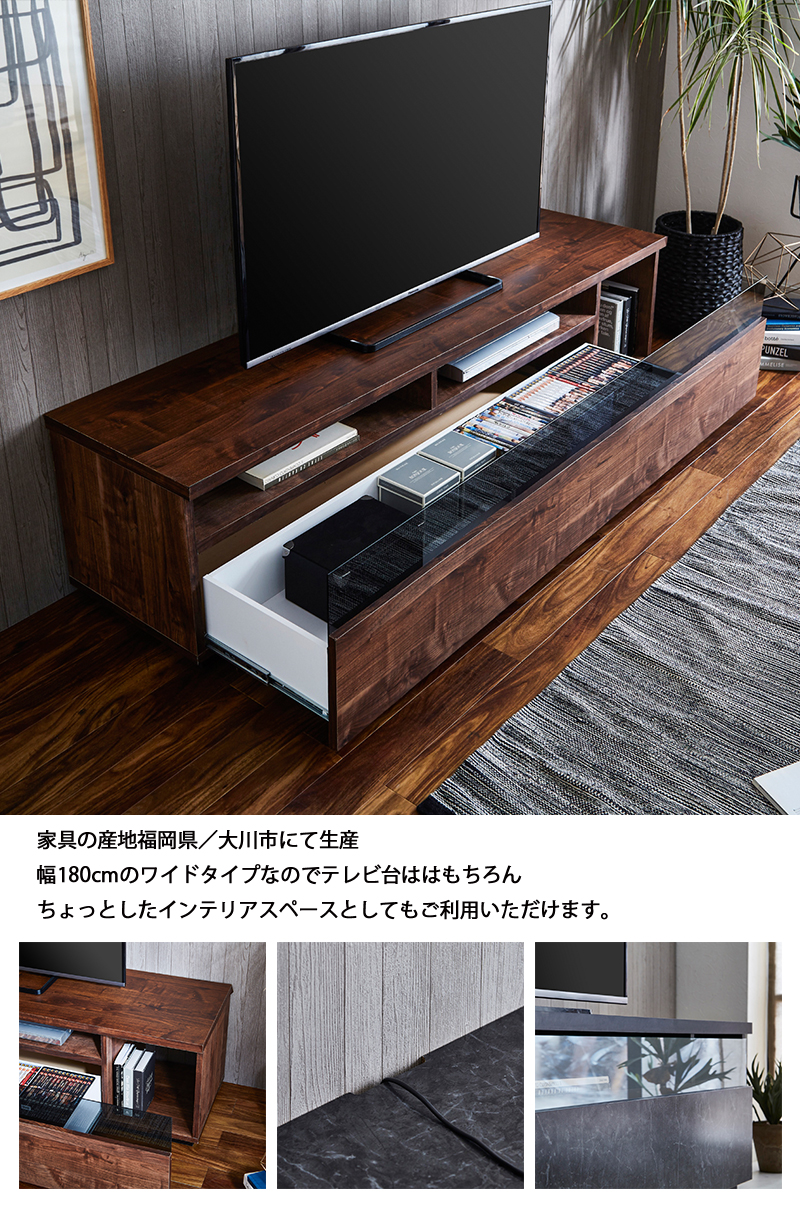 【送料込・組み立て済】テレビ台 Amazon｜タンスのゲン テレビ台 幅210cm ローボード 耐荷重80