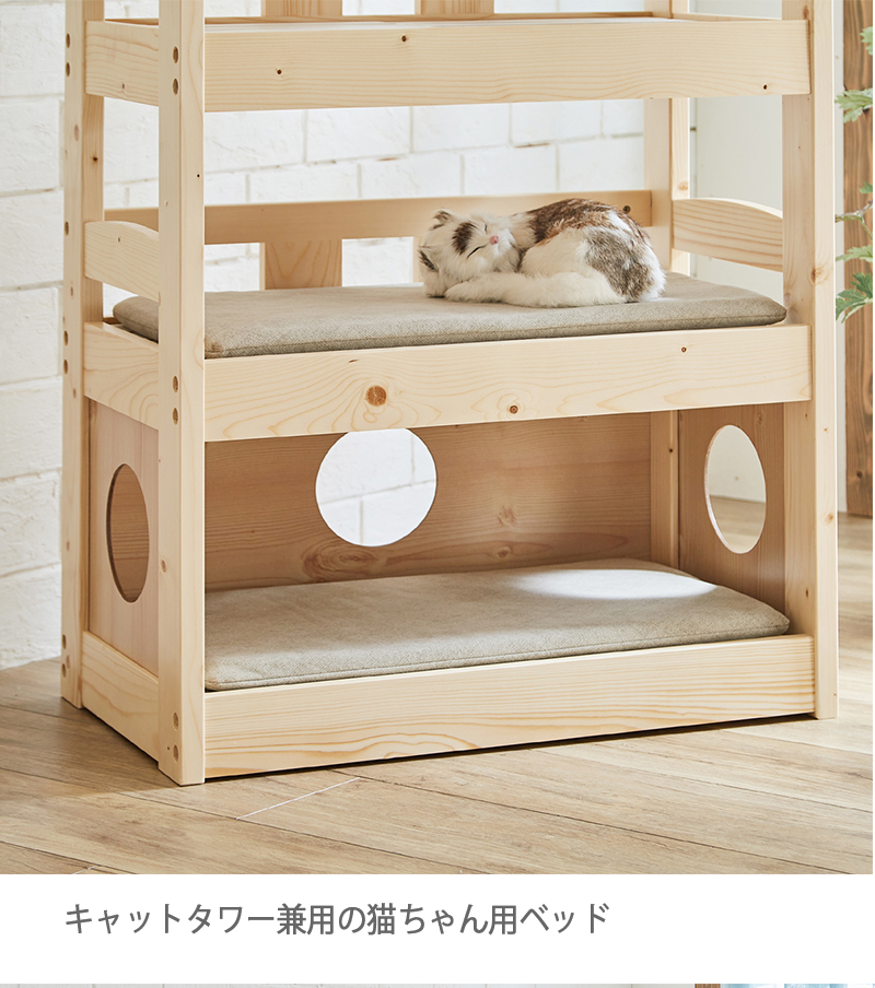 ⑰★キャットハウス?ベッド?★２段ベッド★無垢★猫ちゃんに★無垢材★手作り ⑰☆キャットハウス?ベッド?☆2段ベッド☆無垢☆猫ちゃんに