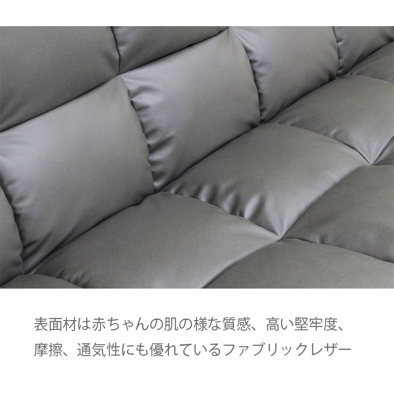 表面材 ファブリックレザー