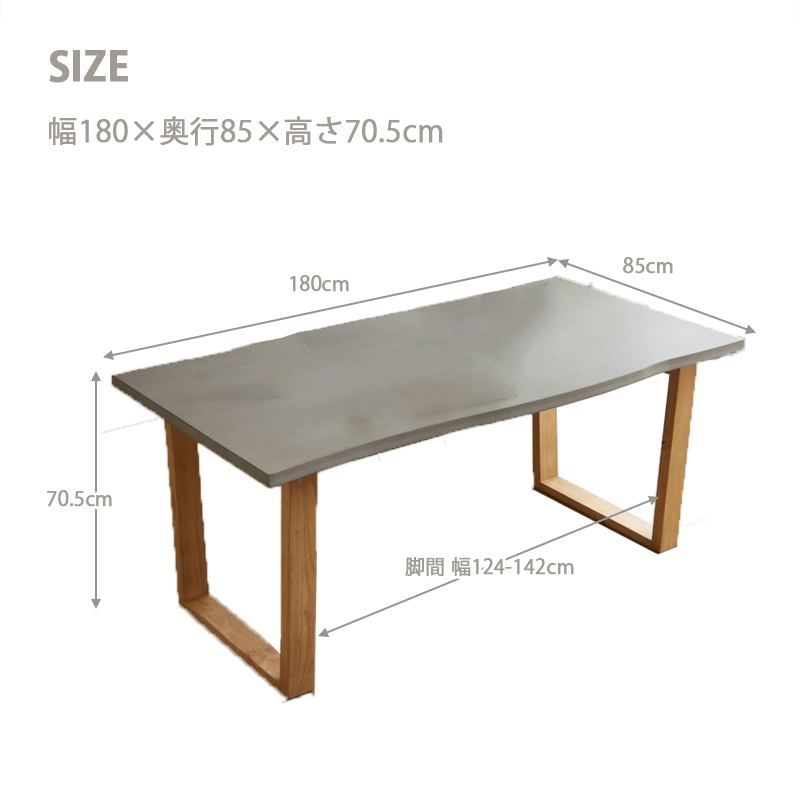 ダイニングテーブル 180cm ダイニング テーブル 食卓 6人掛け 4人掛け