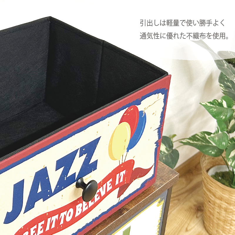 チェスト 奥行30cm アメリカン 3段 幅103cm 引出 8杯 収納