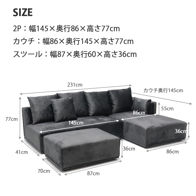 ソファー カウチソファー 4人掛け 大型 ソファ シンプル クッション