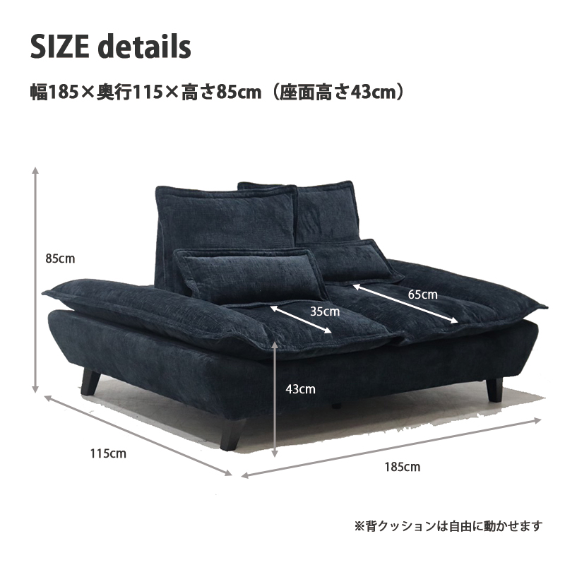 ソファーベッド 2人掛け SOFA 背もたれ 可動式 羽毛 ファブリック