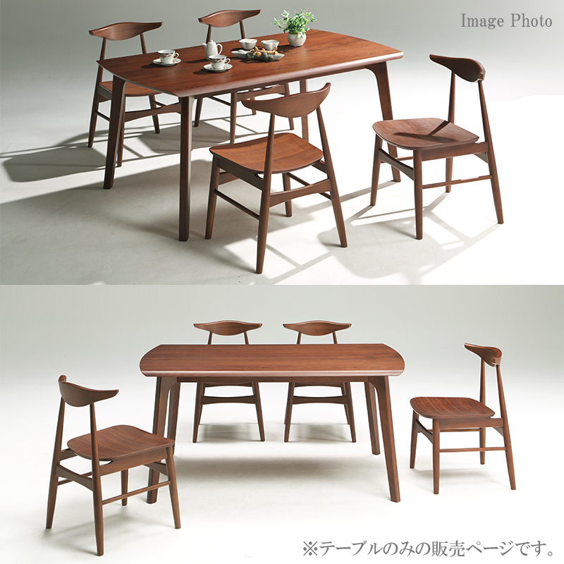 ダイニングテーブル 4人掛け 幅150cm テーブル 単品 長方形 食卓