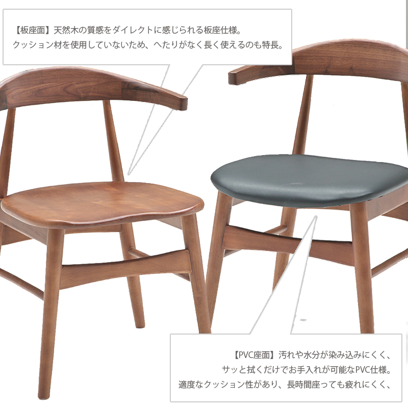 ヨヨヨ様リクエスト品】3脚セット】北欧 無垢材 ダイニング オフィス チェア ダイニングチェア 2脚セット かけられる 木製 無垢 完成品 北欧 モダン