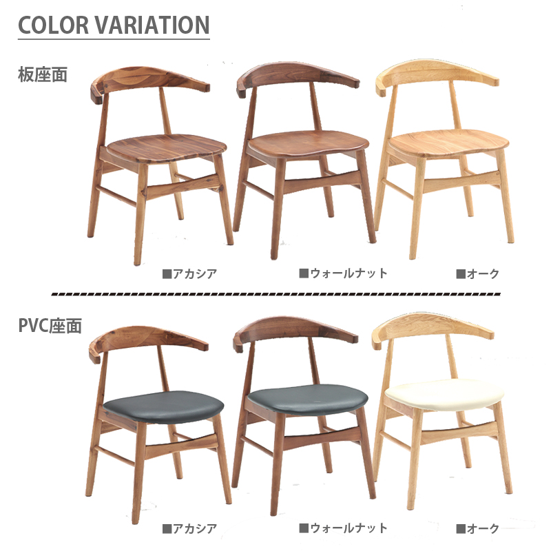 ヨヨヨ様リクエスト品】3脚セット】北欧 無垢材 ダイニング オフィス チェア ダイニングチェア 2脚セット かけられる 木製 無垢 完成品 北欧 モダン