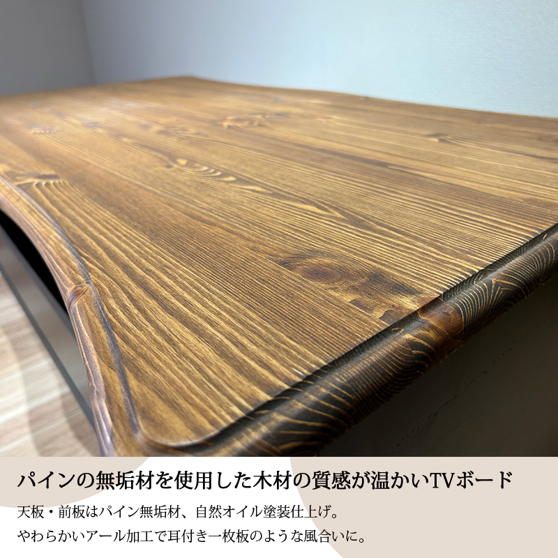 【美品】mocoテレビボード 無垢材 パイン材180北欧 直接取引も可 テレビボード 160cm 天然木 パイン材 北欧 モダン おしゃれ リビング