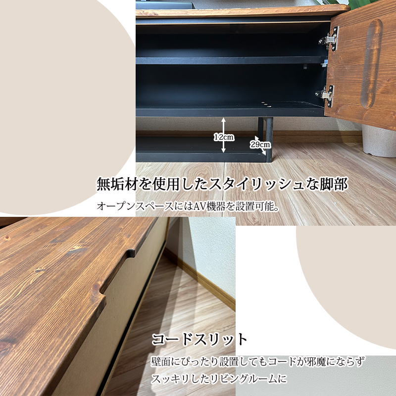 テレビボード 160cm 天然木 パイン材 北欧 モダン おしゃれ リビング