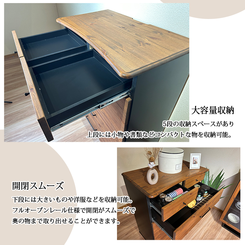 チェスト 80 おしゃれ 収納 箪笥 タンス リビング収納 木製 木目 高級