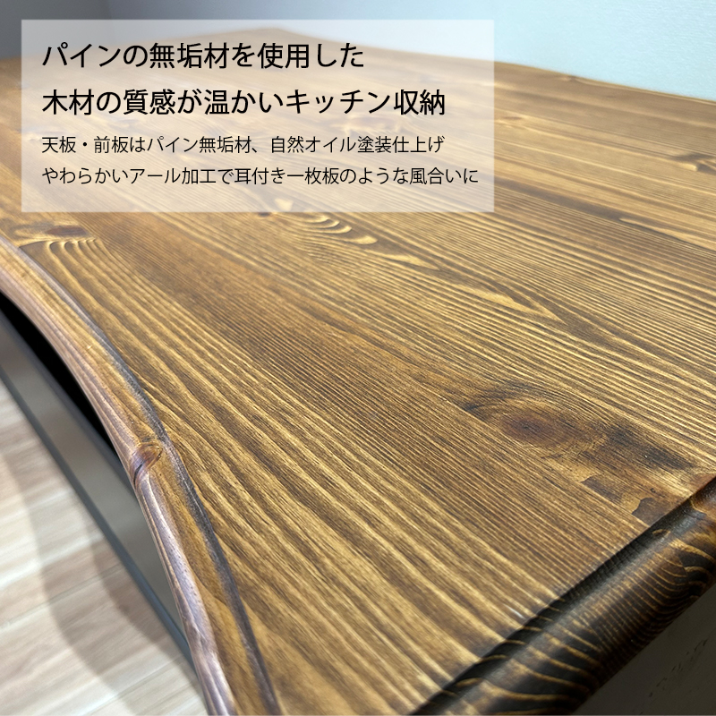 キッチンカウンター 幅120 おしゃれ 完成品 木製 無垢 食器収納 食器棚