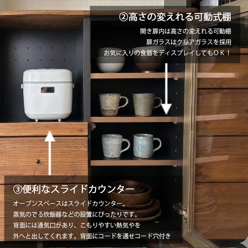 キッチンカウンター 幅120 おしゃれ 完成品 木製 無垢 食器収納 食器棚