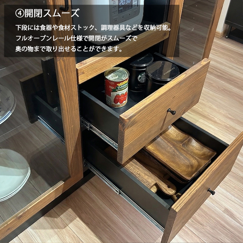 モダン キッチンカウンター、キッチンボード、幅120cm Used/美品 キッチンカウンター 幅120 おしゃれ 完成品 木製 無垢 食器収納 食器棚