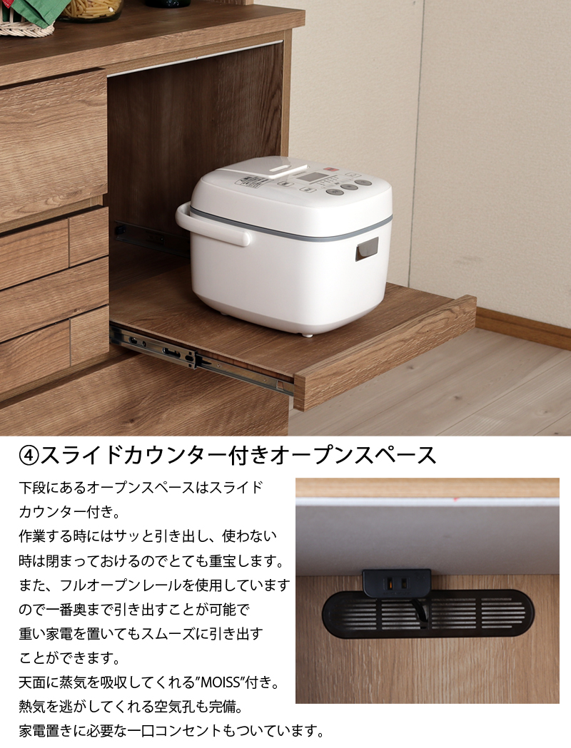 カップボード 105幅 おしゃれ 高級感 モダン 北欧 タイル調 食器