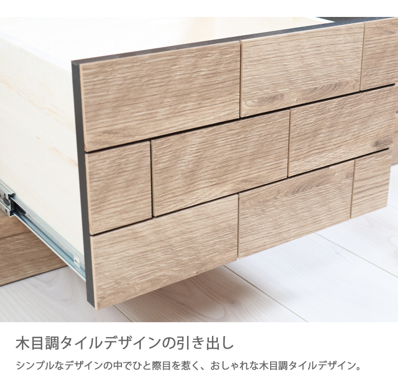 キャビネット 完成品 木製 幅80 おしゃれ ガラス扉 引き戸 引出し収納