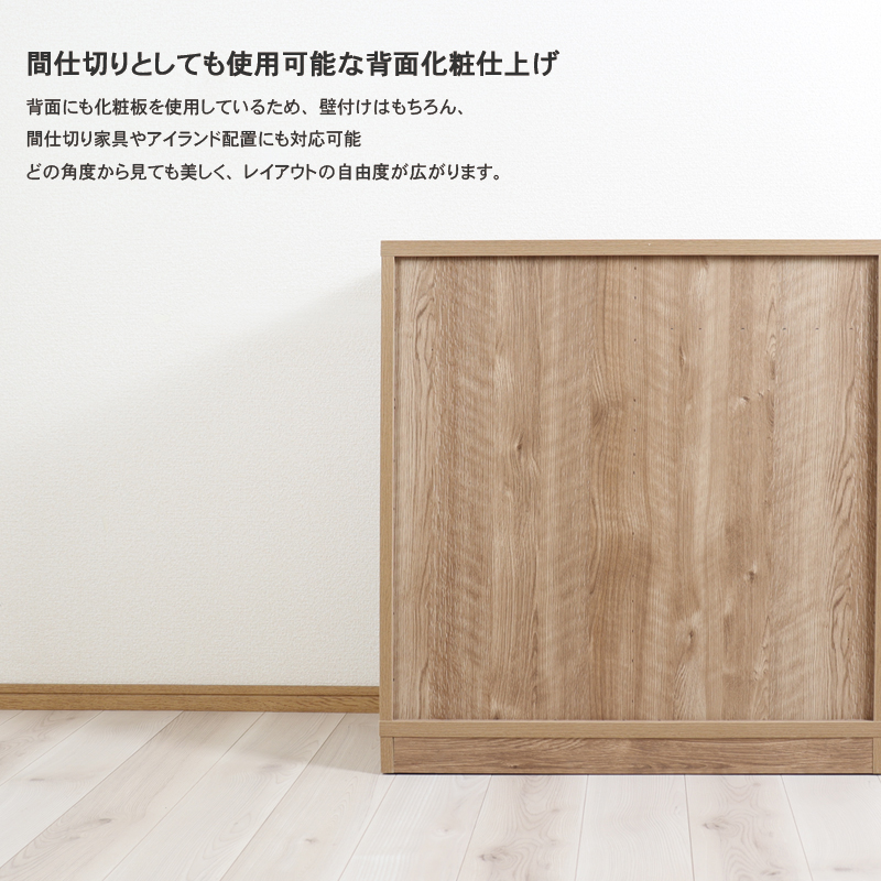 サイドボード 120 完成品 北欧 モダン オシャレ 引き戸 スライド扉 