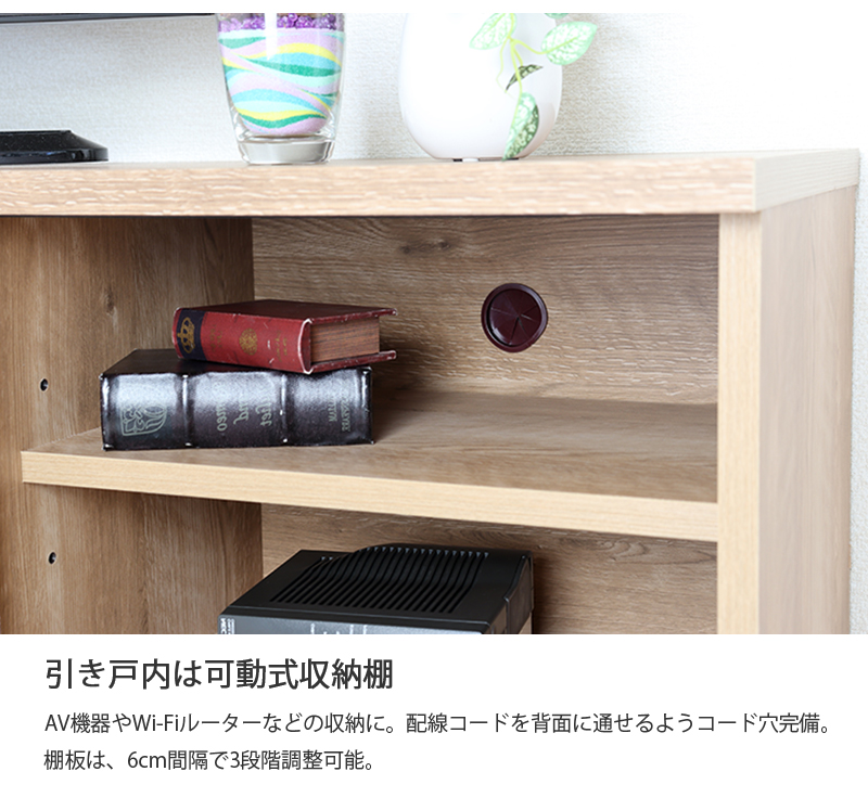 テレビ台 ローボード 150 完成品 国産 木製 引き出し 収納 引き戸 木目