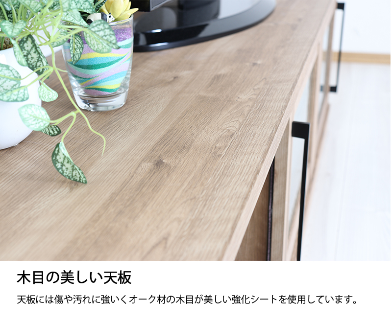 テレビ台 ローボード 150 完成品 国産 木製 引き出し 収納 引き戸 木目