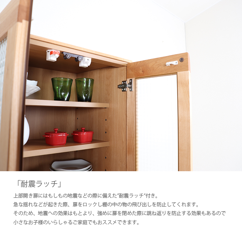 (期間限定さらに値引)木製食器棚 ブラウン 2段扉付き キッチン収納 食器棚 幅60cm 開き扉 引出し 収納 キッチン 棚 天然木