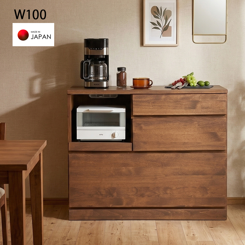 キッチンカウンター 100 引出し 完成品 木製 国産 ナチュラル ブラウン
