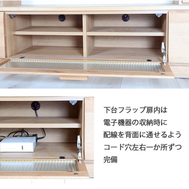 テレビボード 160cm 壁面収納 ハイタイプ テレビ台 リビング収納 木製