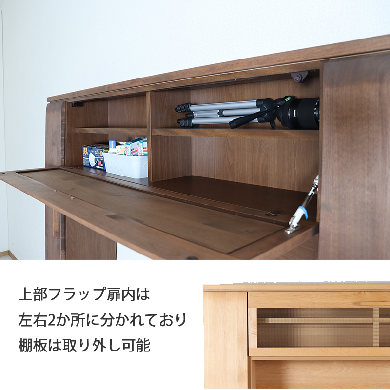 リサイクルショップどりーむ天保山店 No11995 大型テレビ台 無垢壁面収納型テレビボード 超美品 大量収納付き 配達設置可能 超お買い得品 -  テレビ台