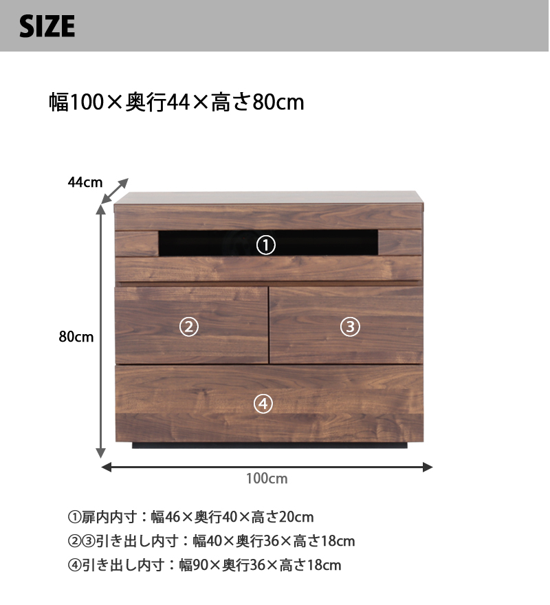 テレビボード 100 引出し 収納 完成品 木製 ウォールナット柄 寝室