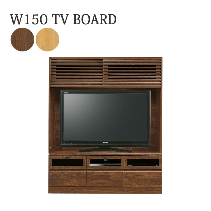 テレビボード 150幅 おしゃれ 北欧 高級感 モダン 150cm テレビ台 65型