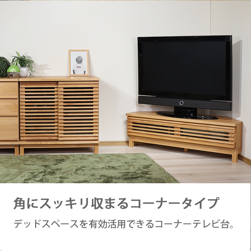 木目調 テレビボード 約100cm 引き出し付き 楽天市場】テレビ台 おしゃれ テレビボード 100cm 北欧 木製