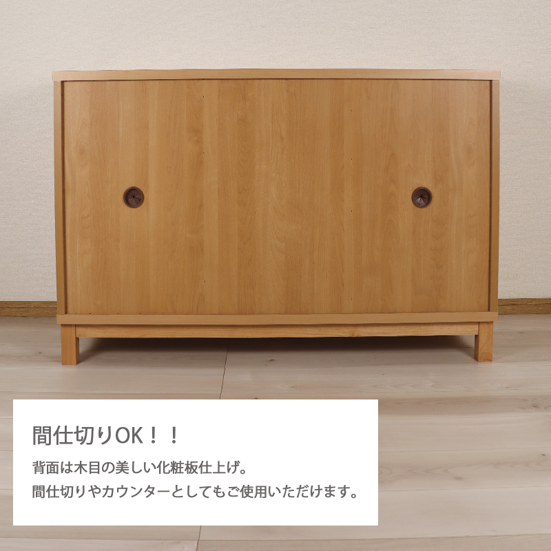 サイドボード 120幅 木製 おしゃれ 高級感 キャビネット リビング
