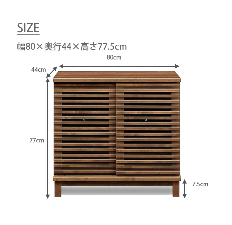 サイドボード 80幅 引き戸 おしゃれ 高級感 モダン 北欧 ナチュラル ブラウン キャビネット FAX台 電話台 リビング ダイニング 収納 木製  木製キャビネット : kmm-0060 : KUMAMOKU - 通販 - Yahoo!ショッピング