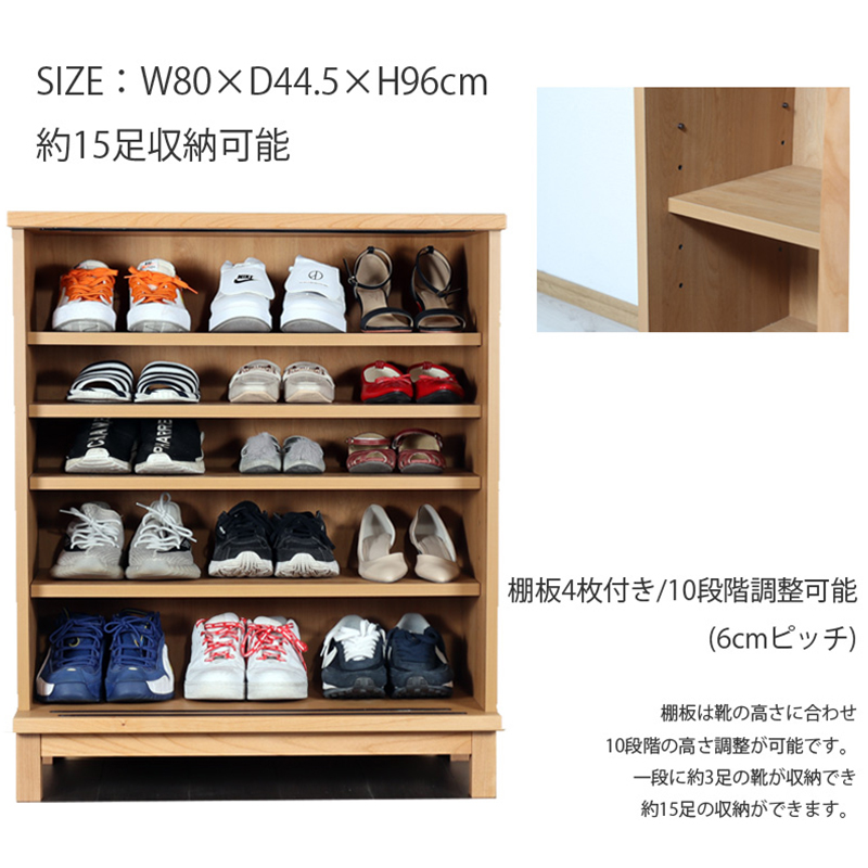 玄関収納 80 おしゃれ シューズボックス 下駄箱 靴箱 くつ箱 80幅