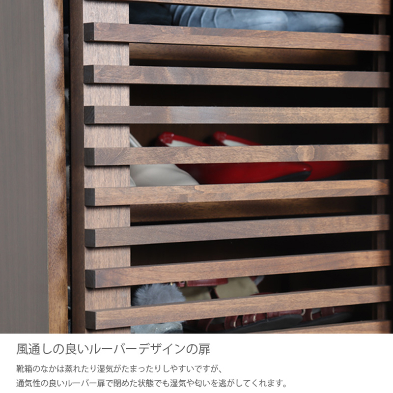 ［3716］ トランク型 木製シューズボックス アンティーク風 靴箱 収納家具 靴箱 木製 玄関収納 シューズボックス 下駄箱 おしゃれ 幅80 ブラウン