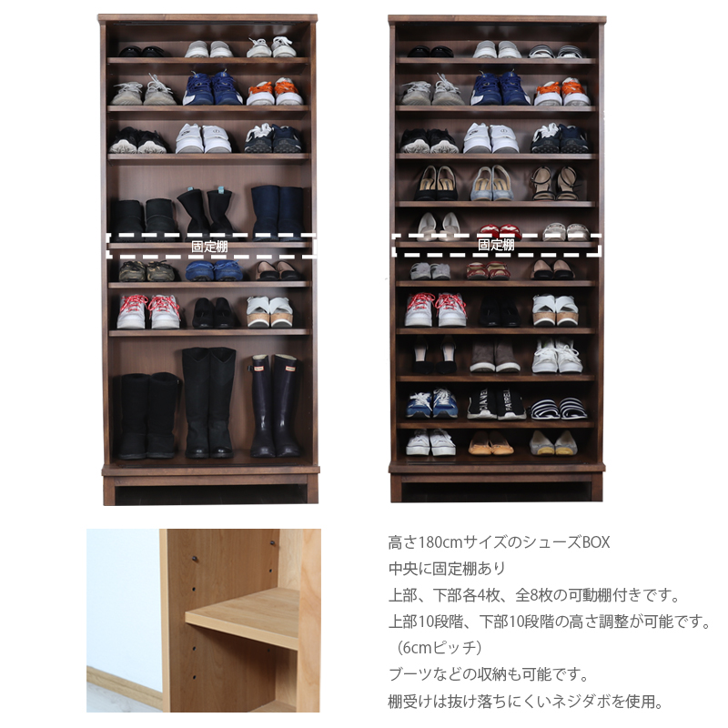 靴箱 木製 玄関収納 シューズボックス 下駄箱 おしゃれ 幅80 ブラウン