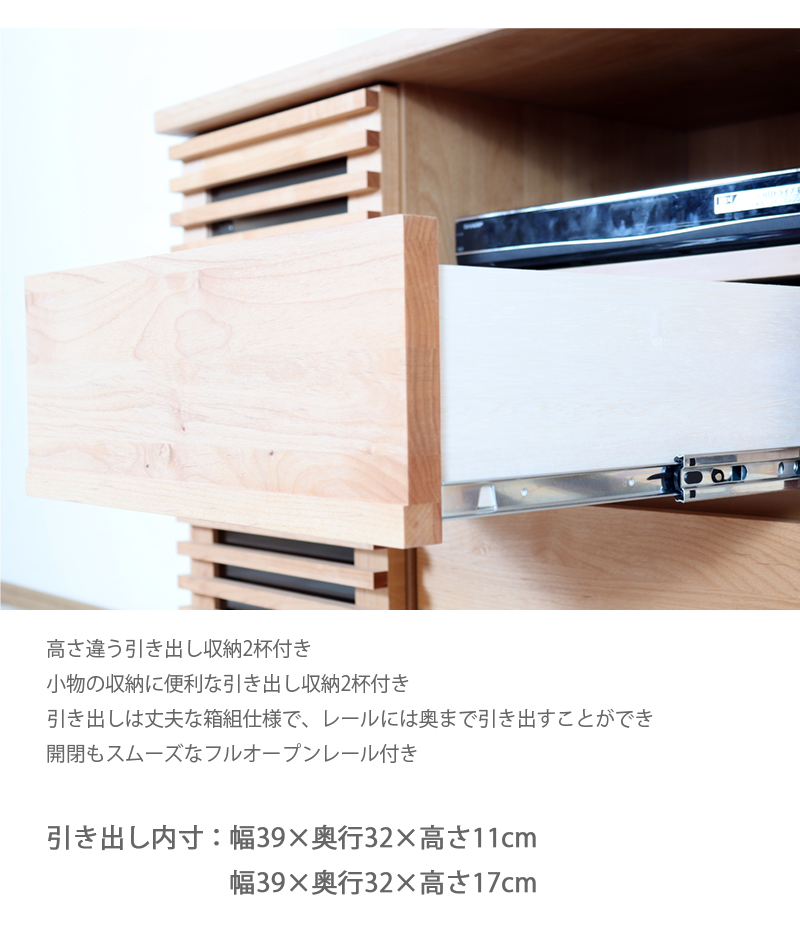 テレビボード ミドルボード 収納棚 リビング 寝室 個室 木製 棚