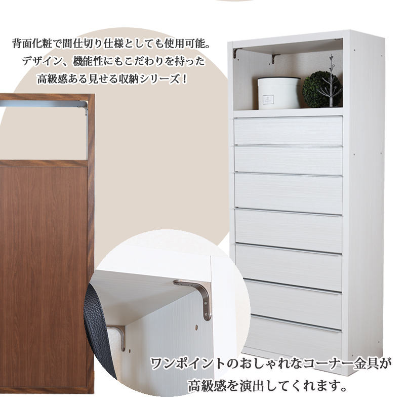 タワーチェスト 幅80 日本製 北欧 モダン おしゃれ 木製 国産