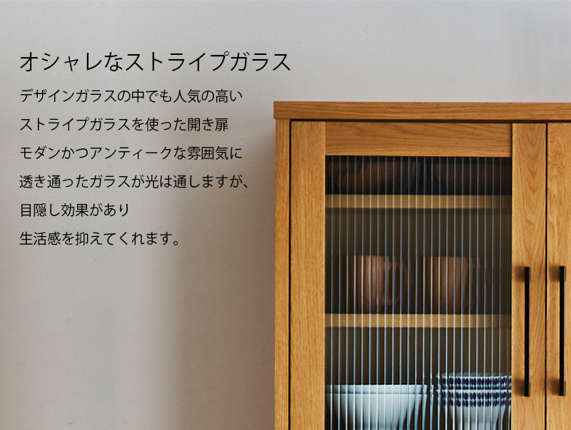 レンジ台 キッチン棚 食器棚 幅80 キッチン収納 家電置き 木製